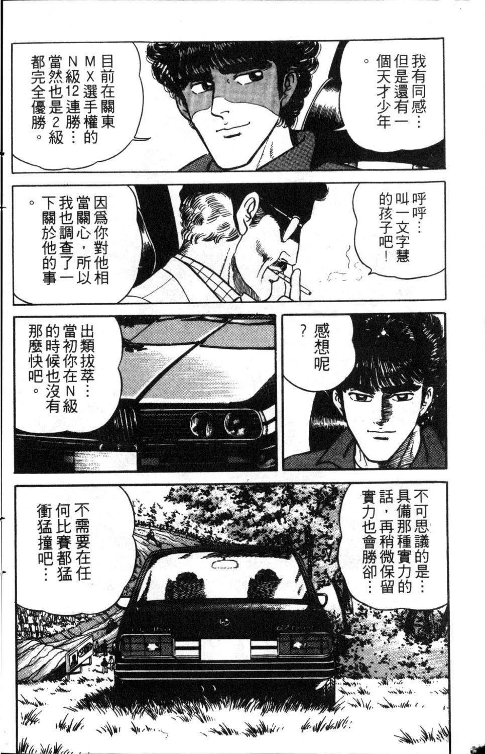 第4卷162