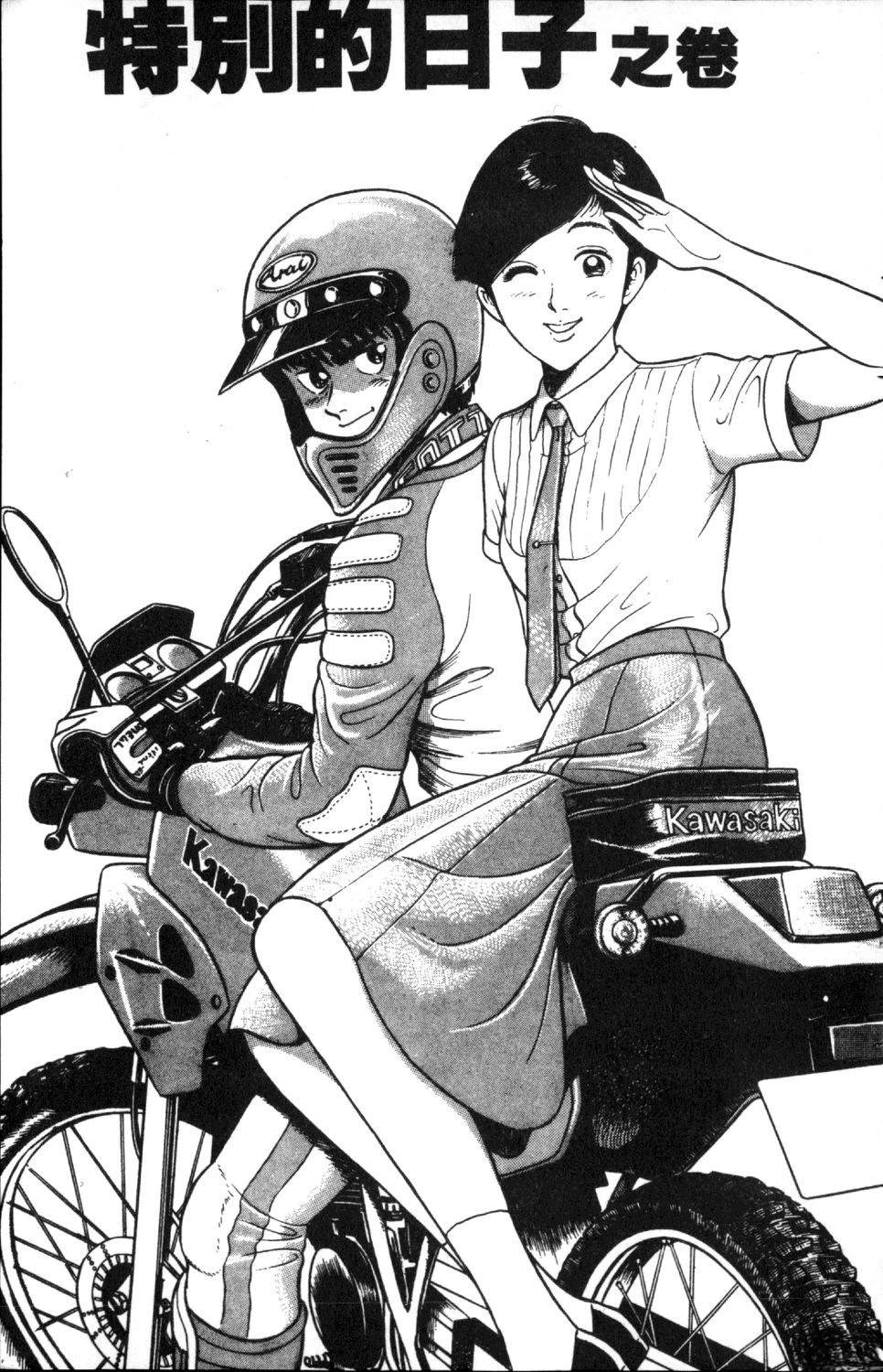 第4卷167