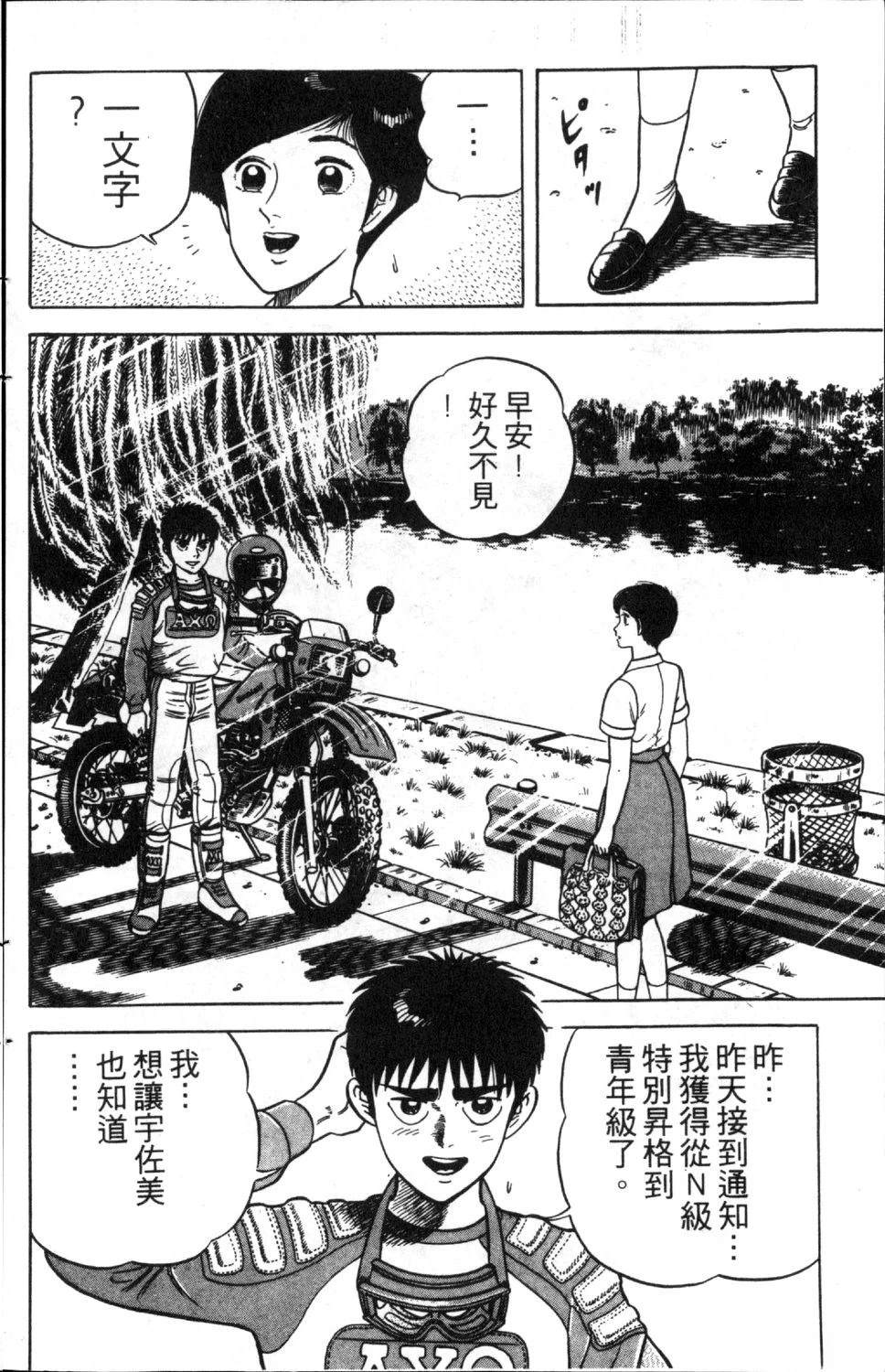第4卷170