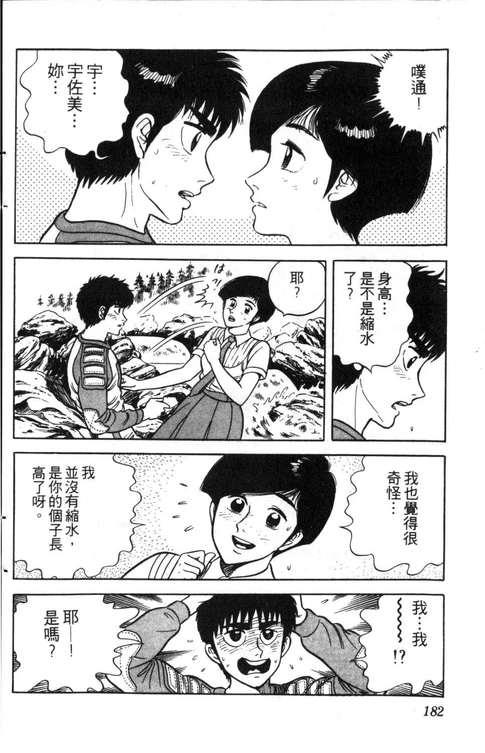 第4卷182