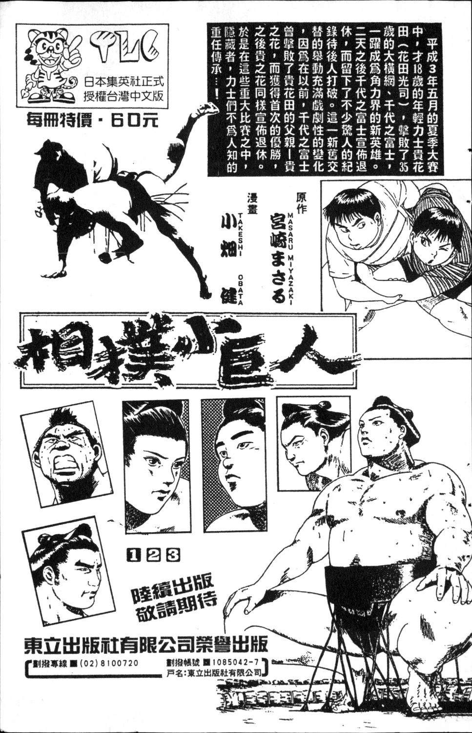 第4卷185