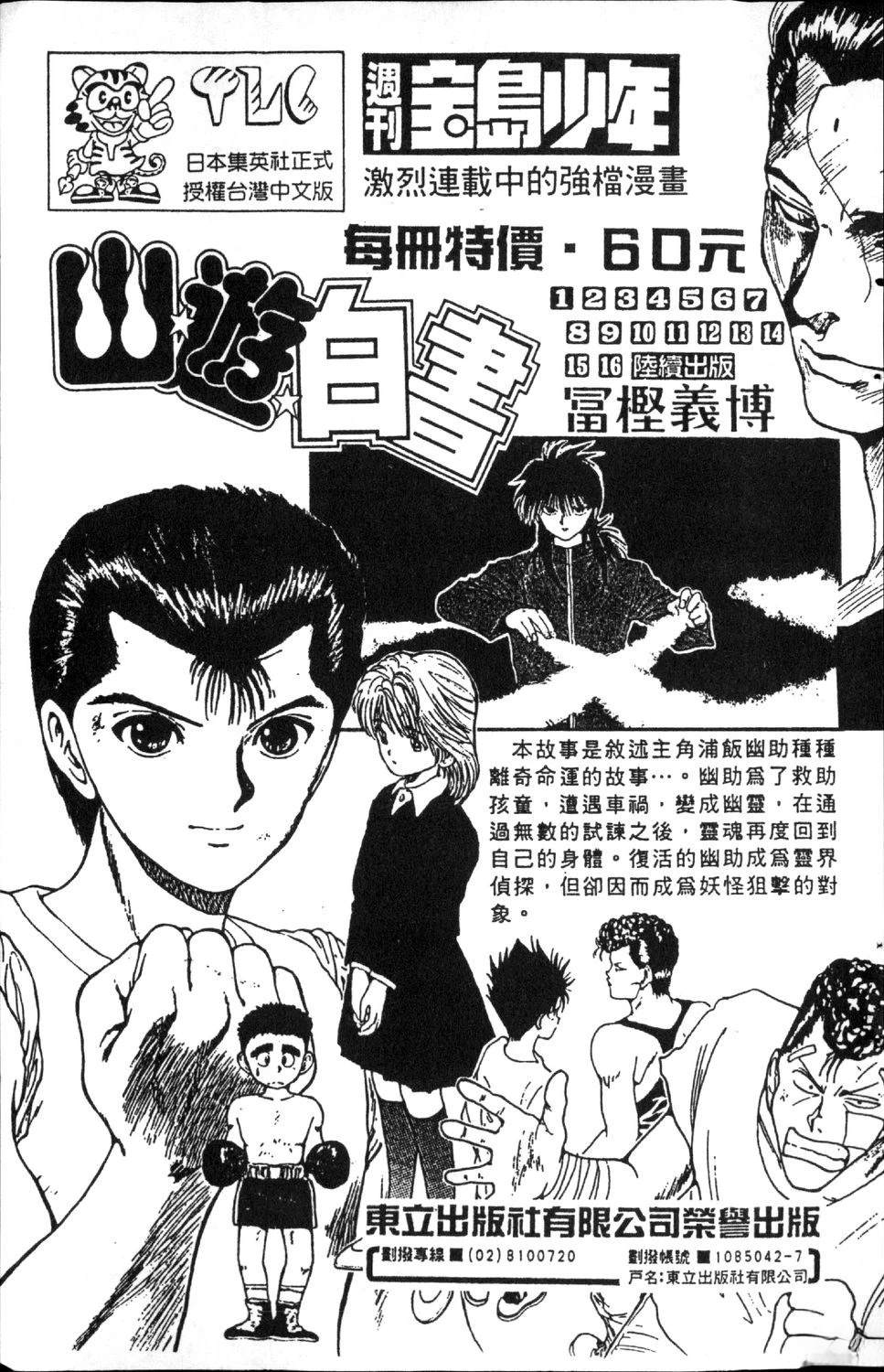 第4卷187