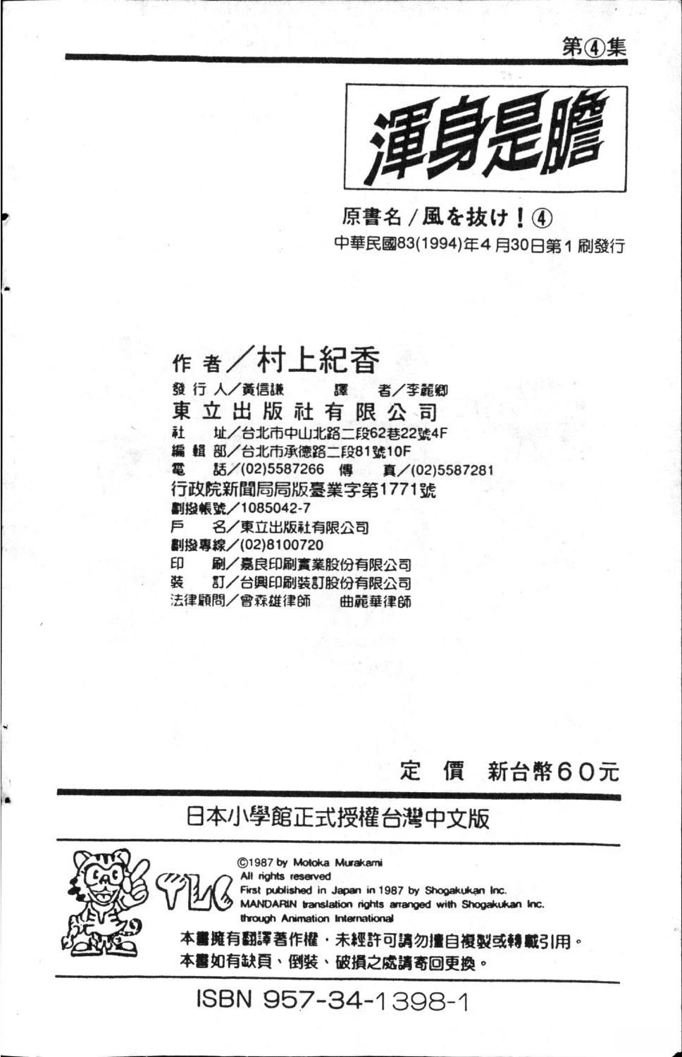 第4卷188