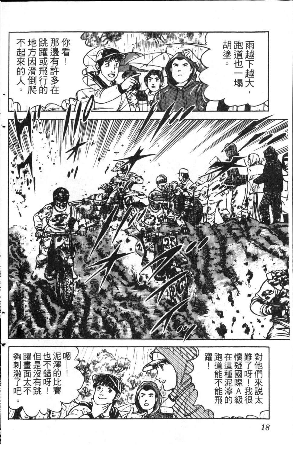第4卷19