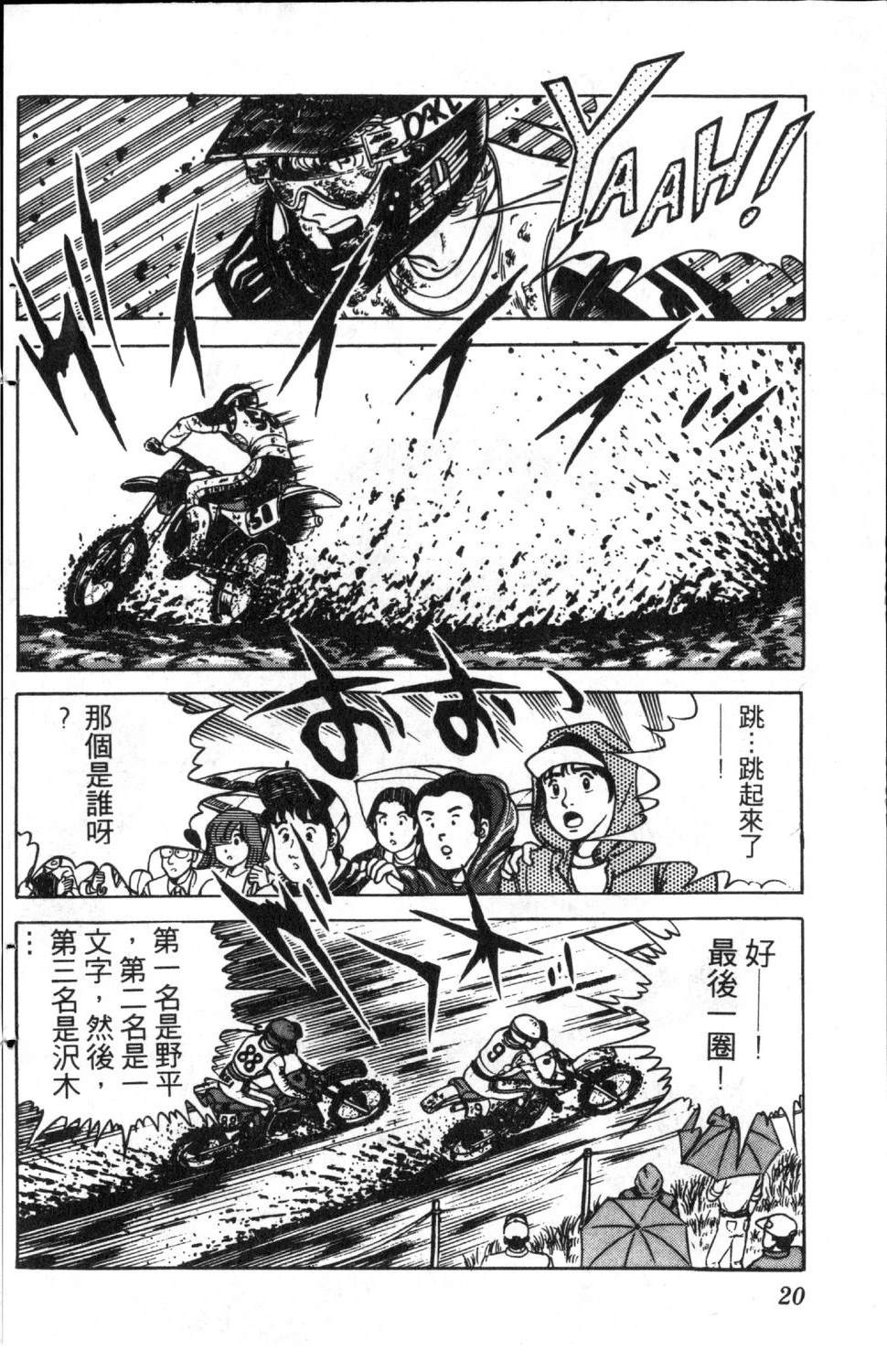 第4卷21