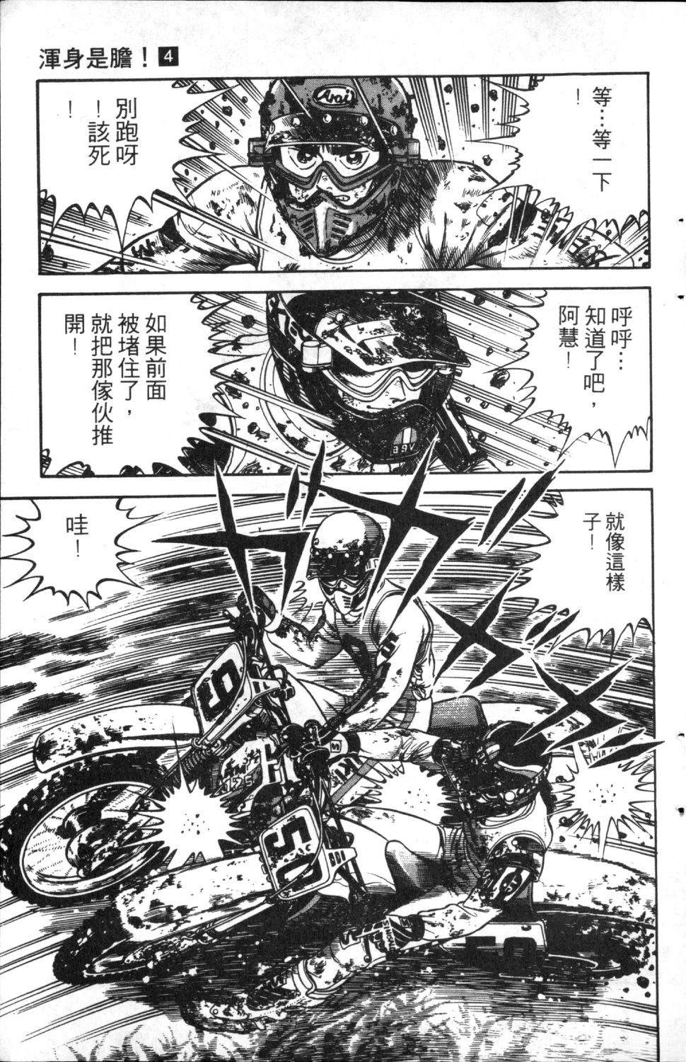 第4卷28