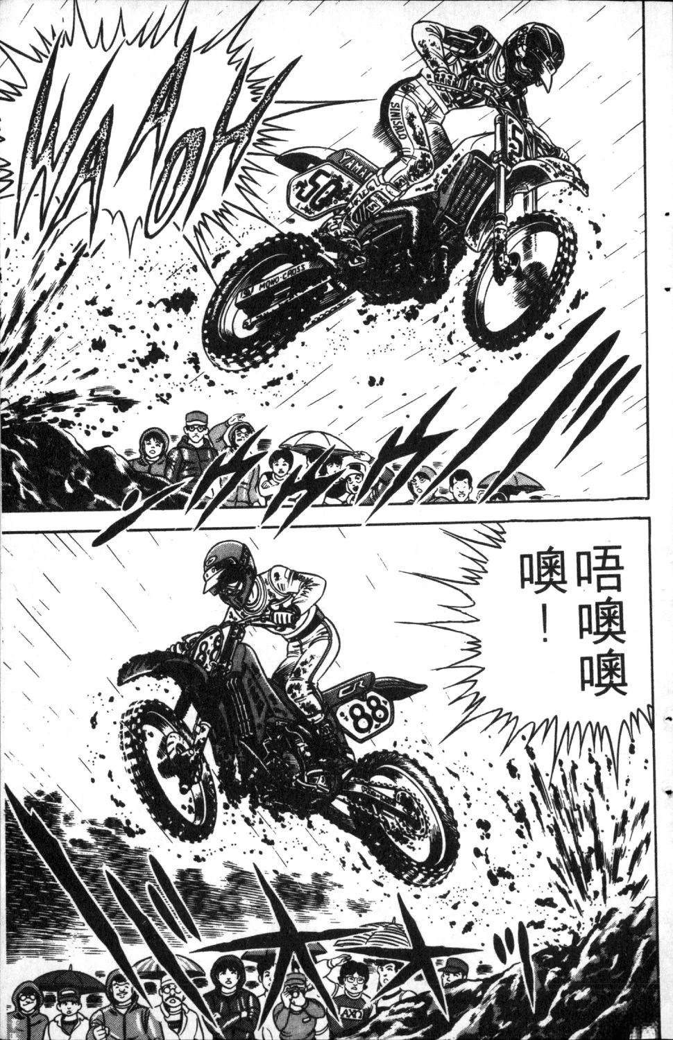 第4卷30