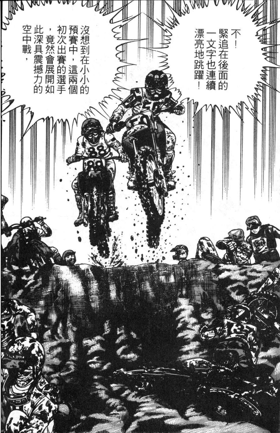第4卷31