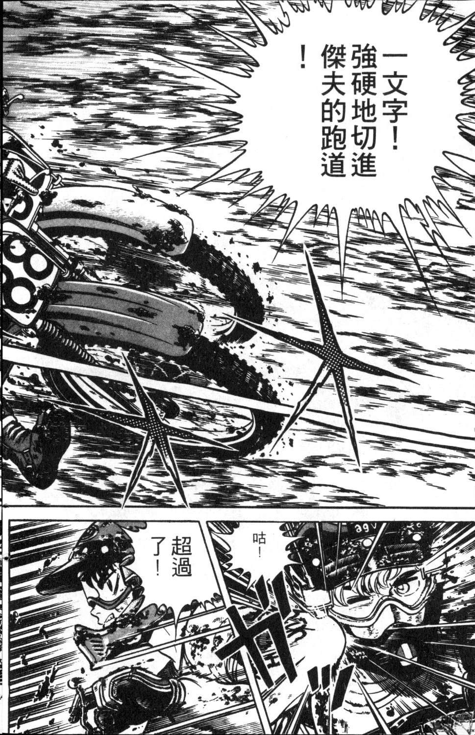 第4卷33