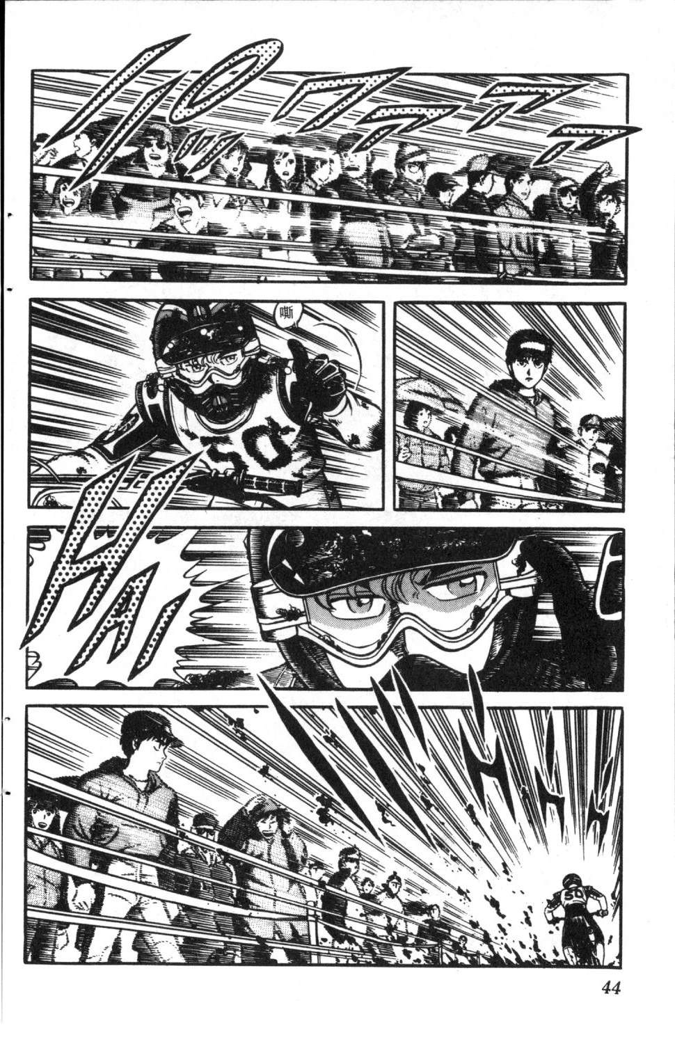 第4卷45