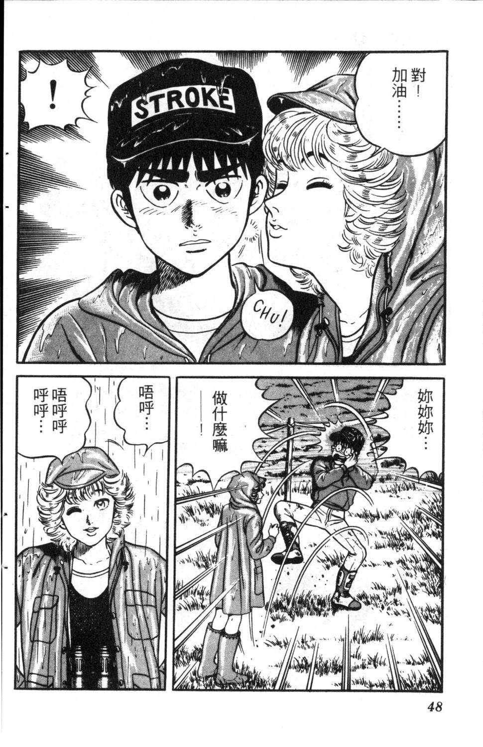 第4卷49