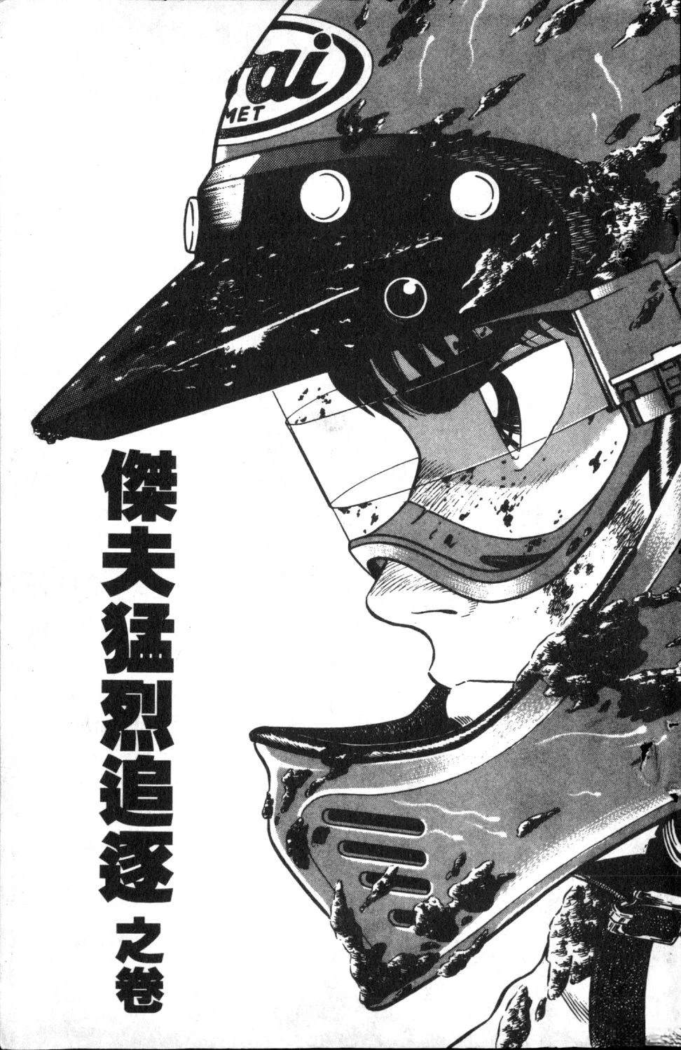 第4卷6