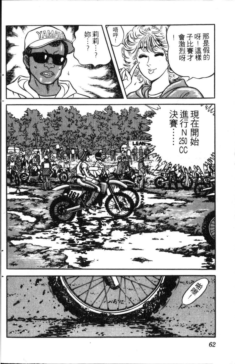 第4卷62