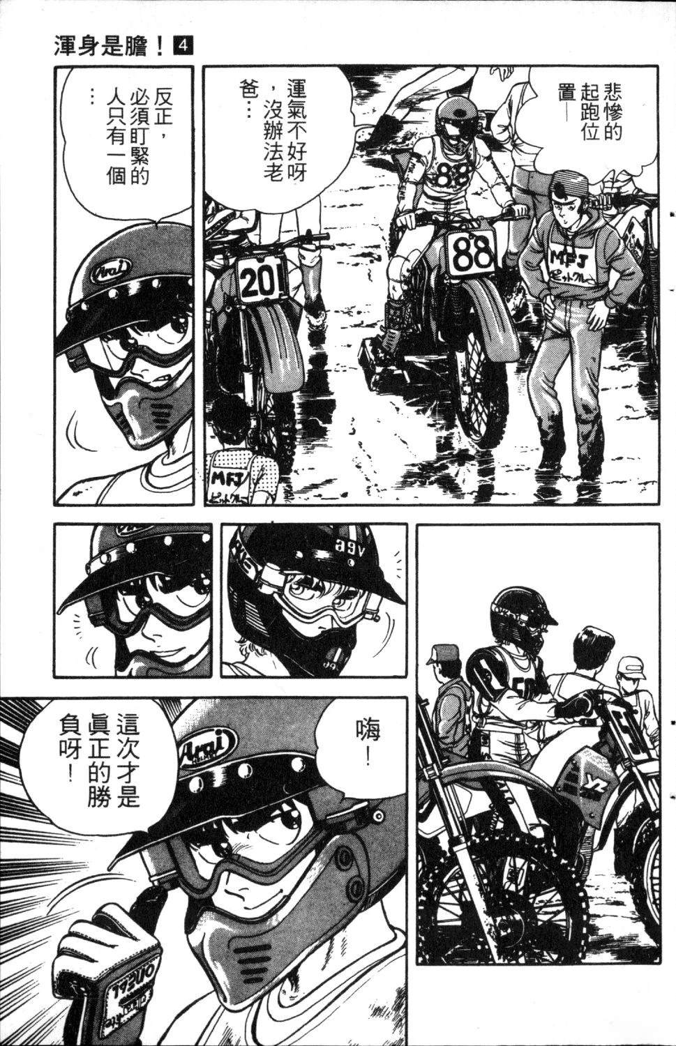 第4卷63