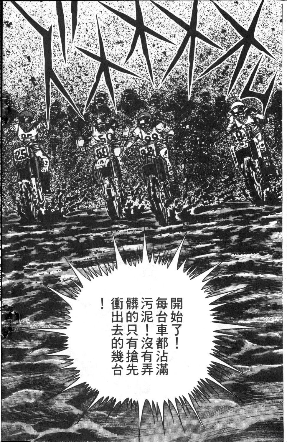 第4卷7