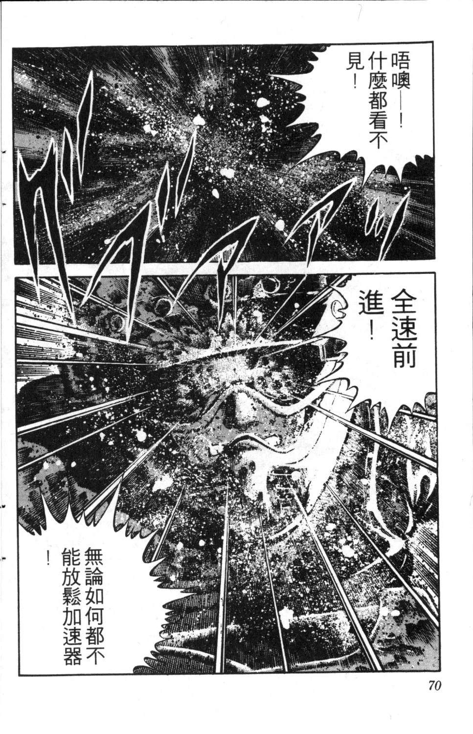 第4卷70
