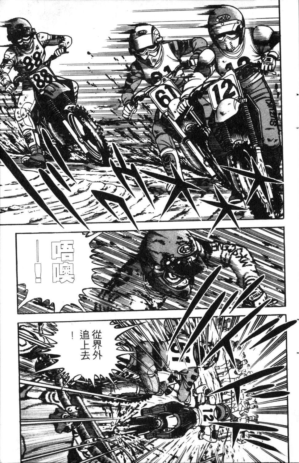 第4卷79