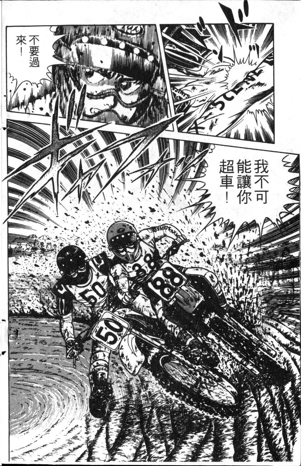 第4卷9