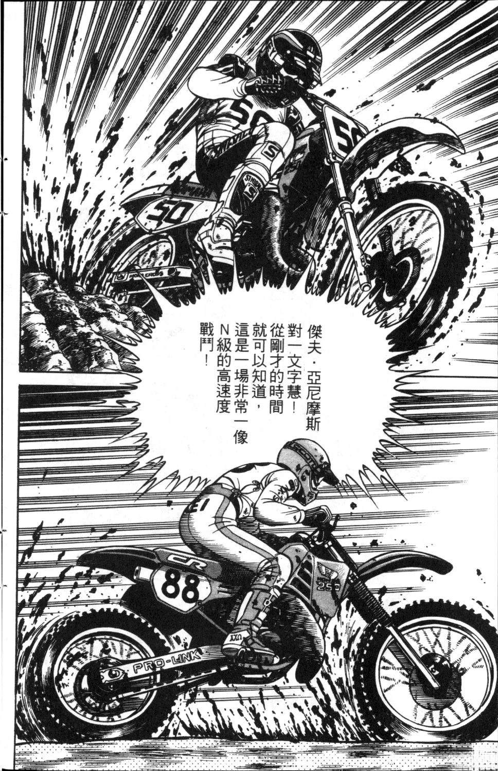 第4卷90