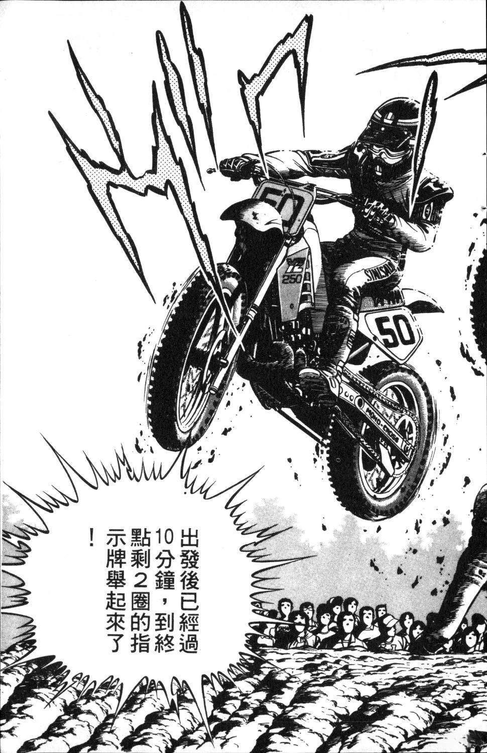 第4卷99