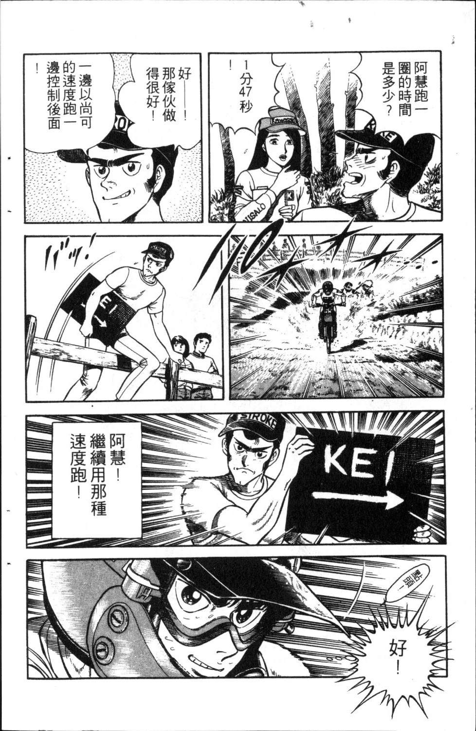第5卷103