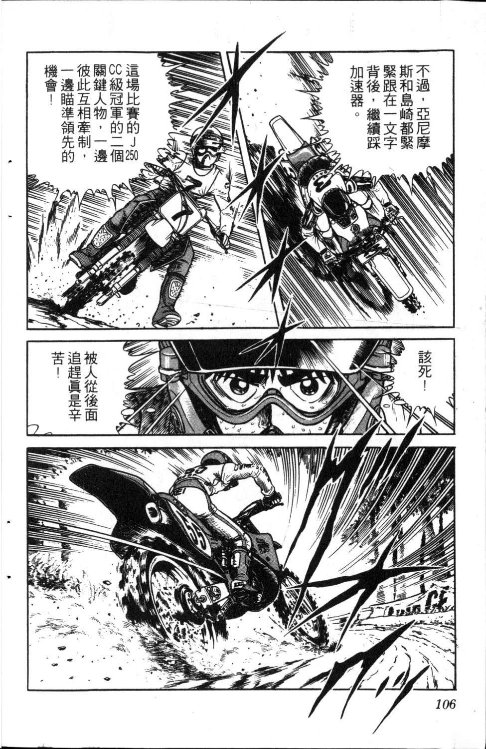 第5卷107