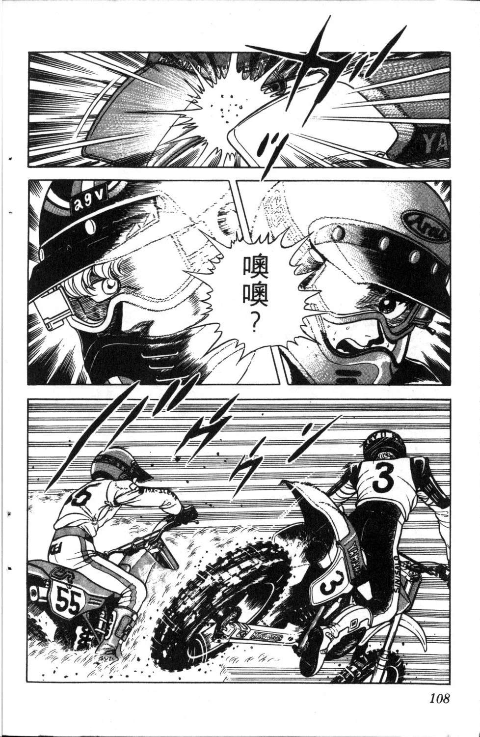 第5卷109