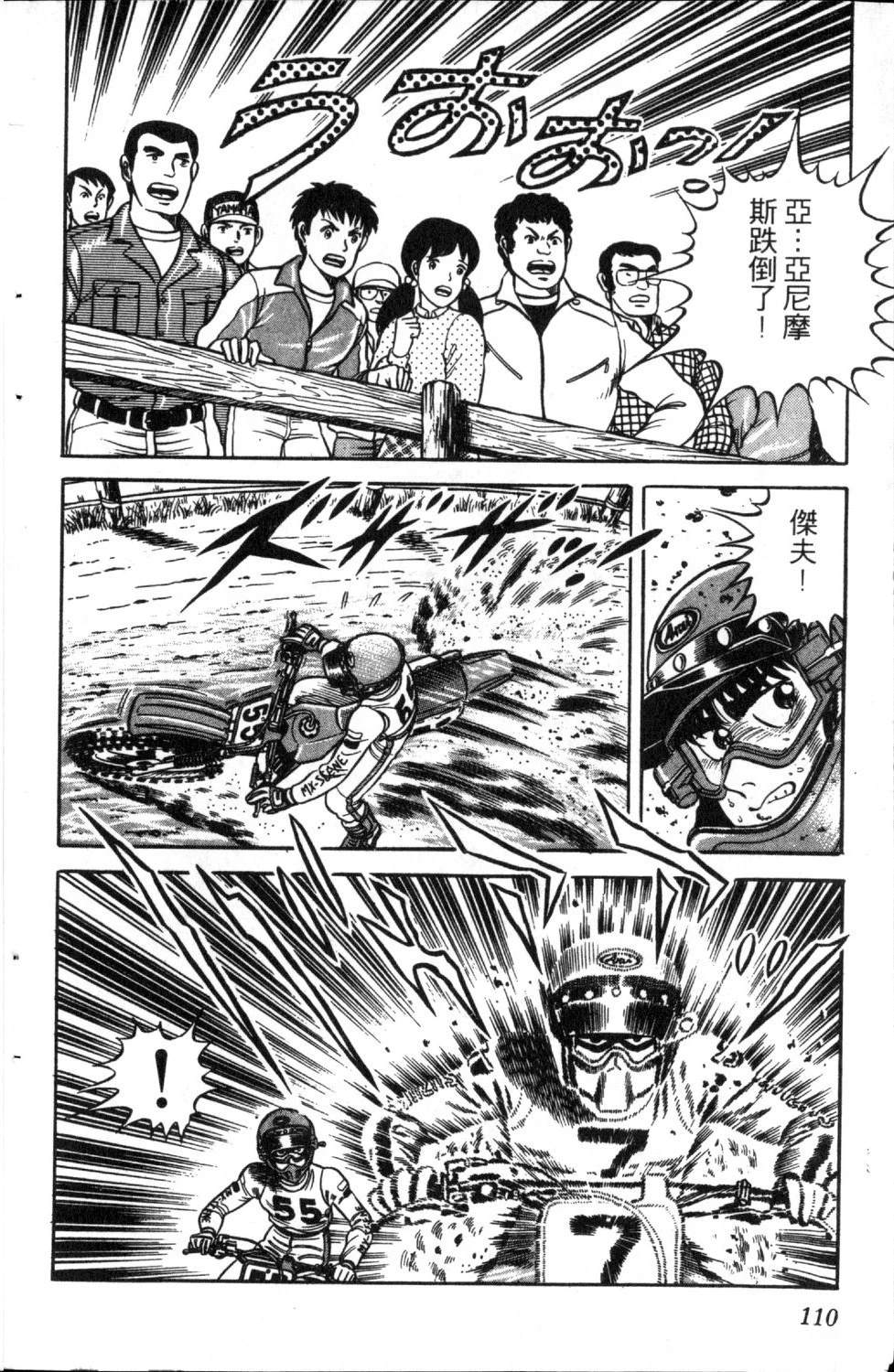 第5卷111