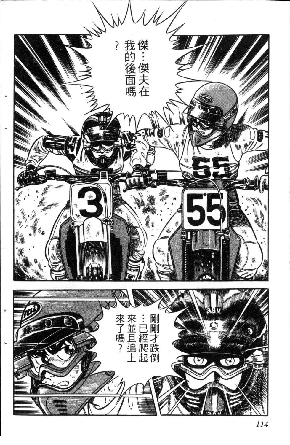 第5卷115