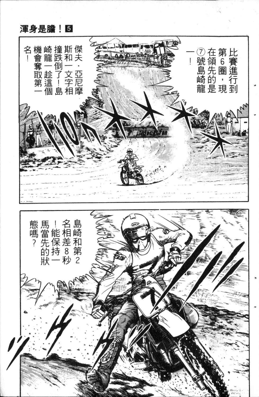 第5卷116