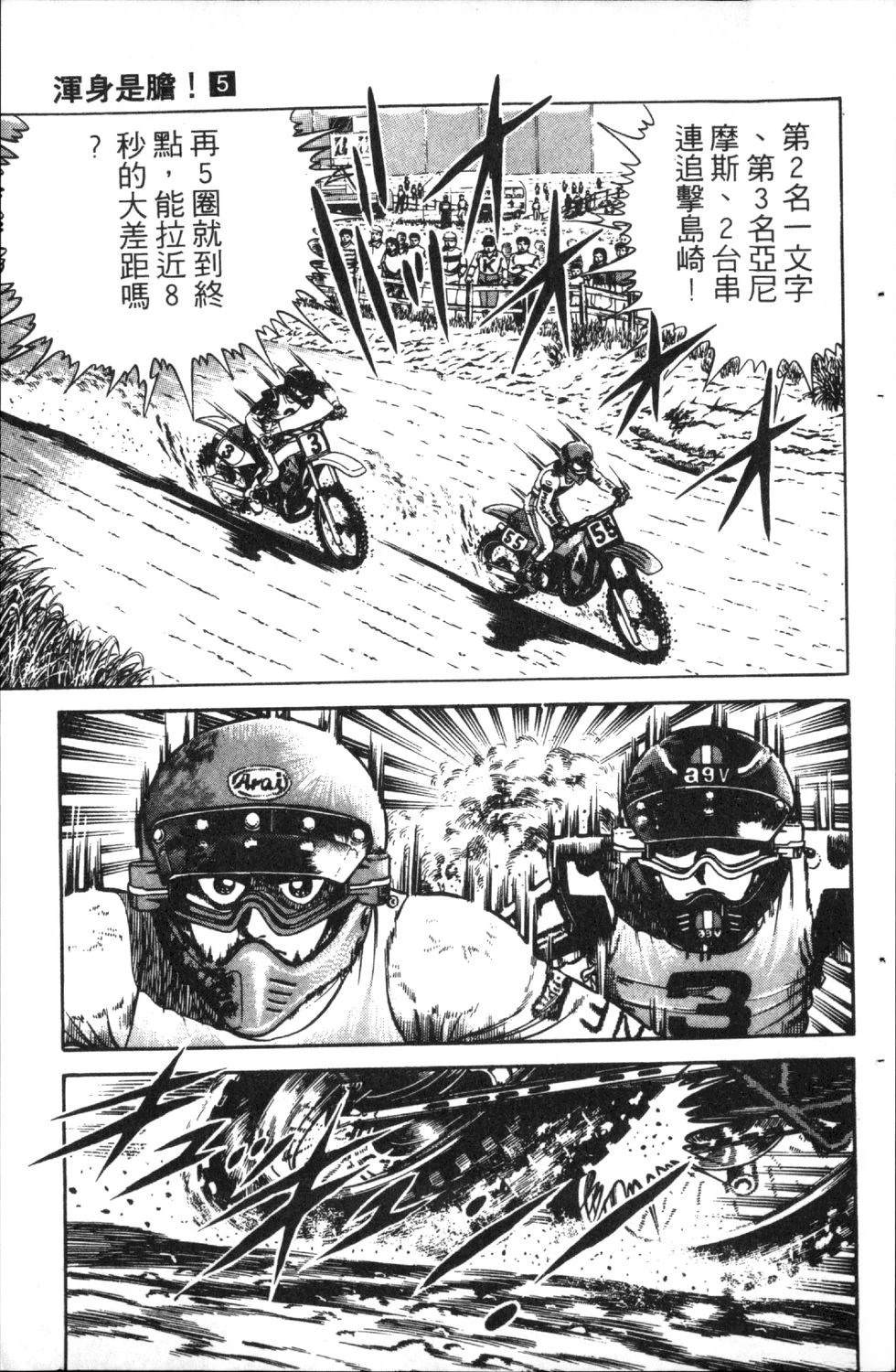 第5卷118