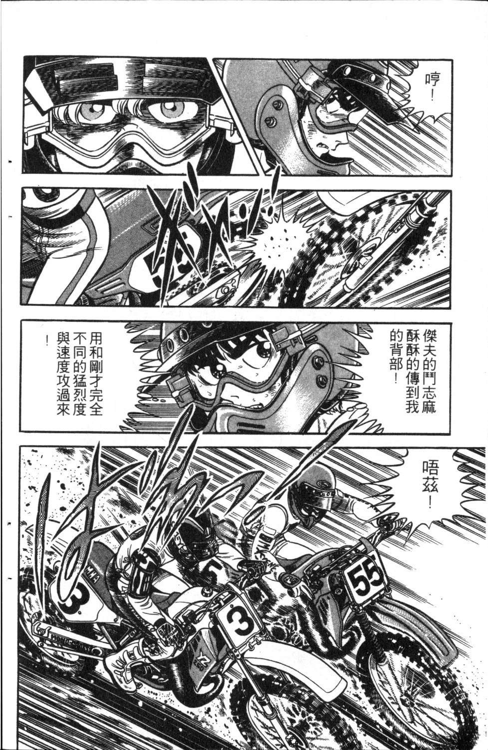 第5卷119