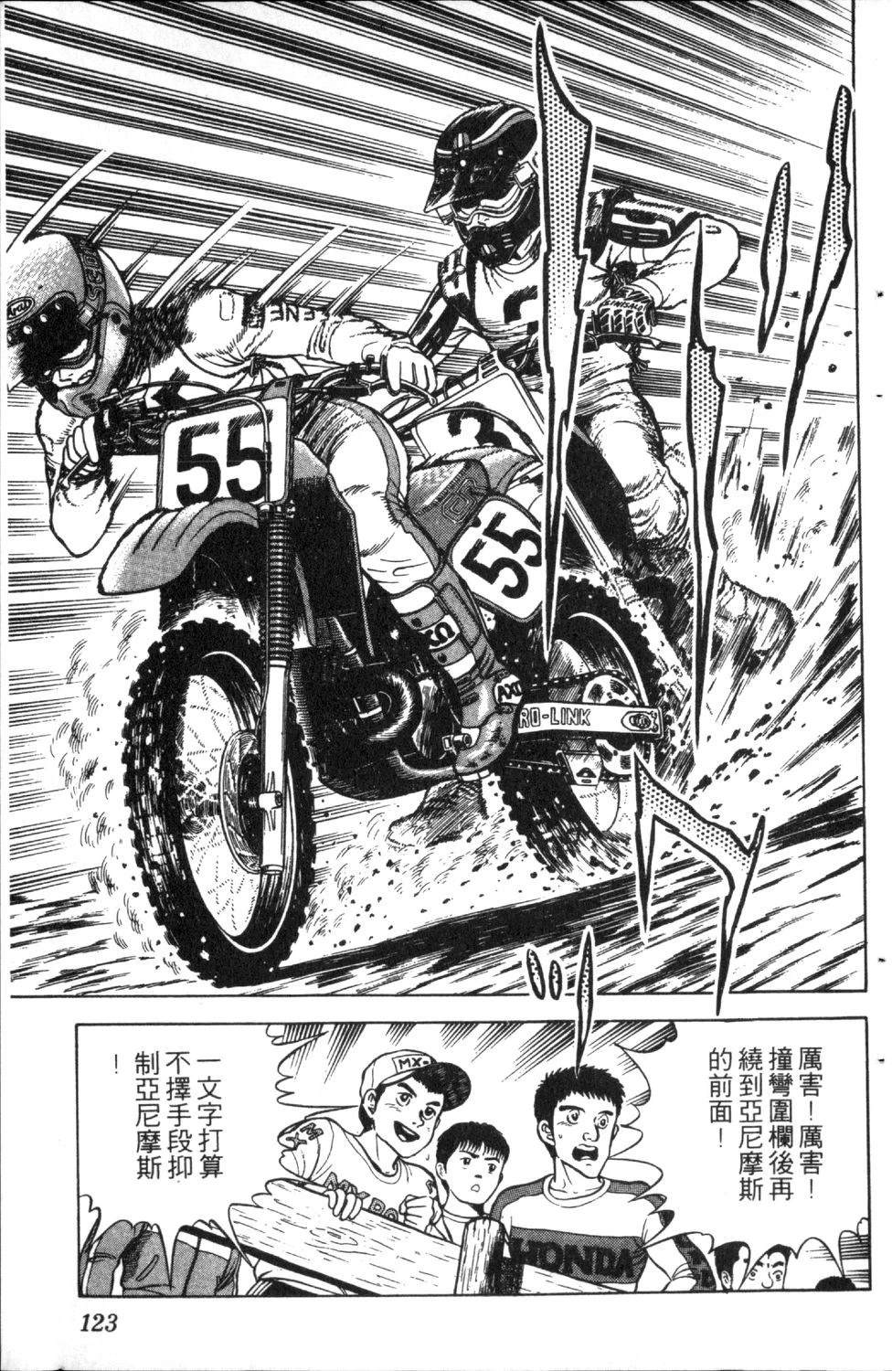第5卷124
