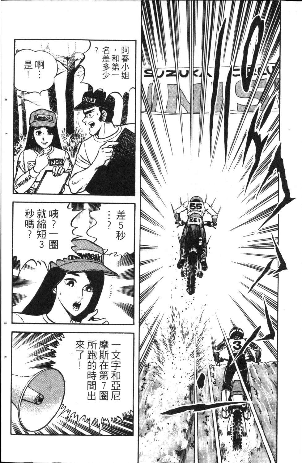 第5卷125