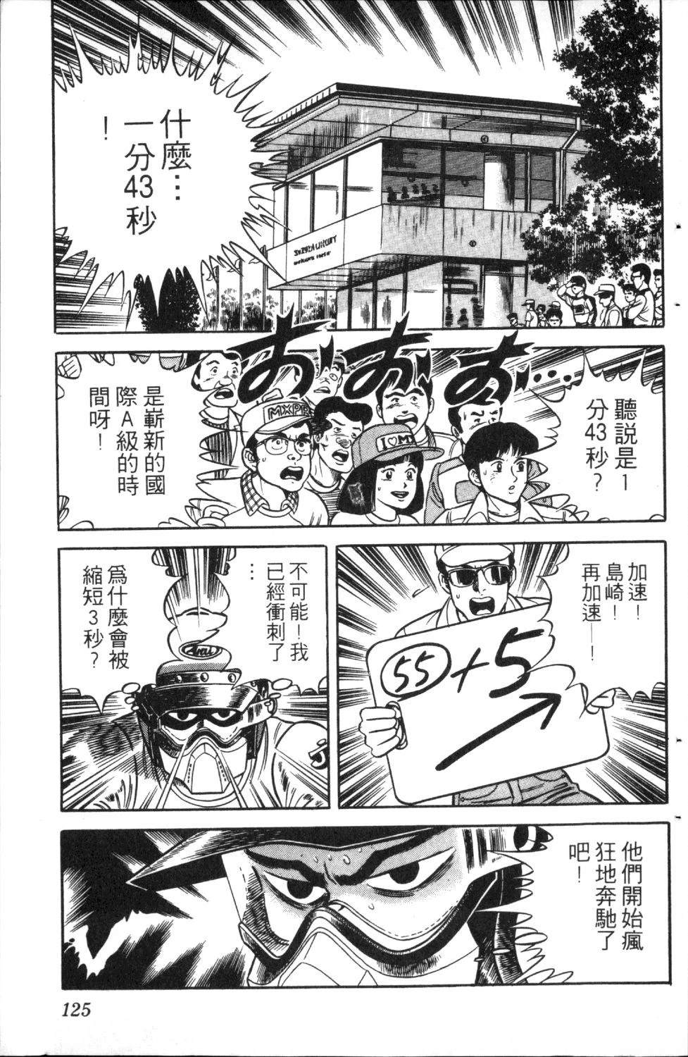 第5卷126
