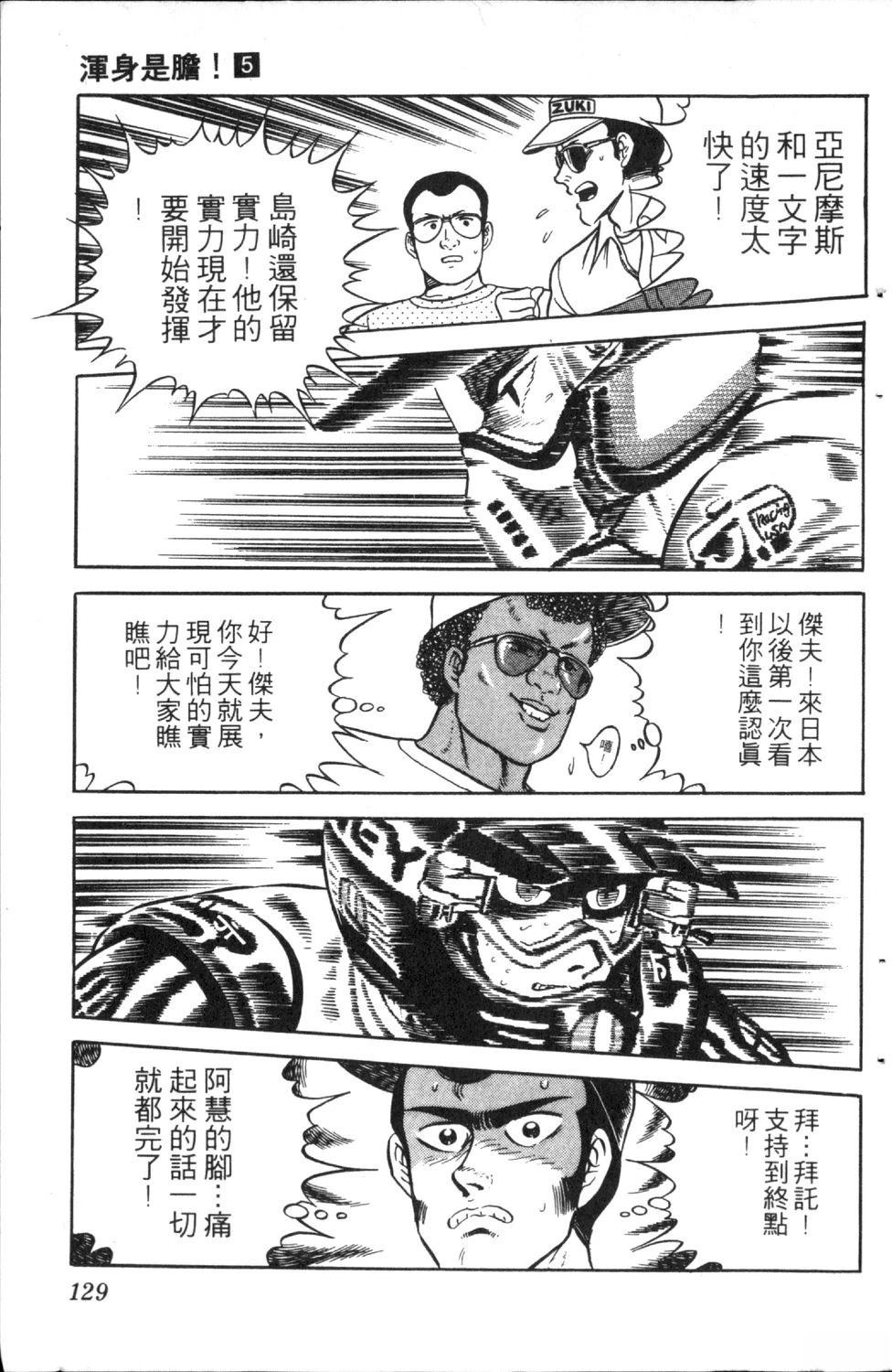 第5卷130
