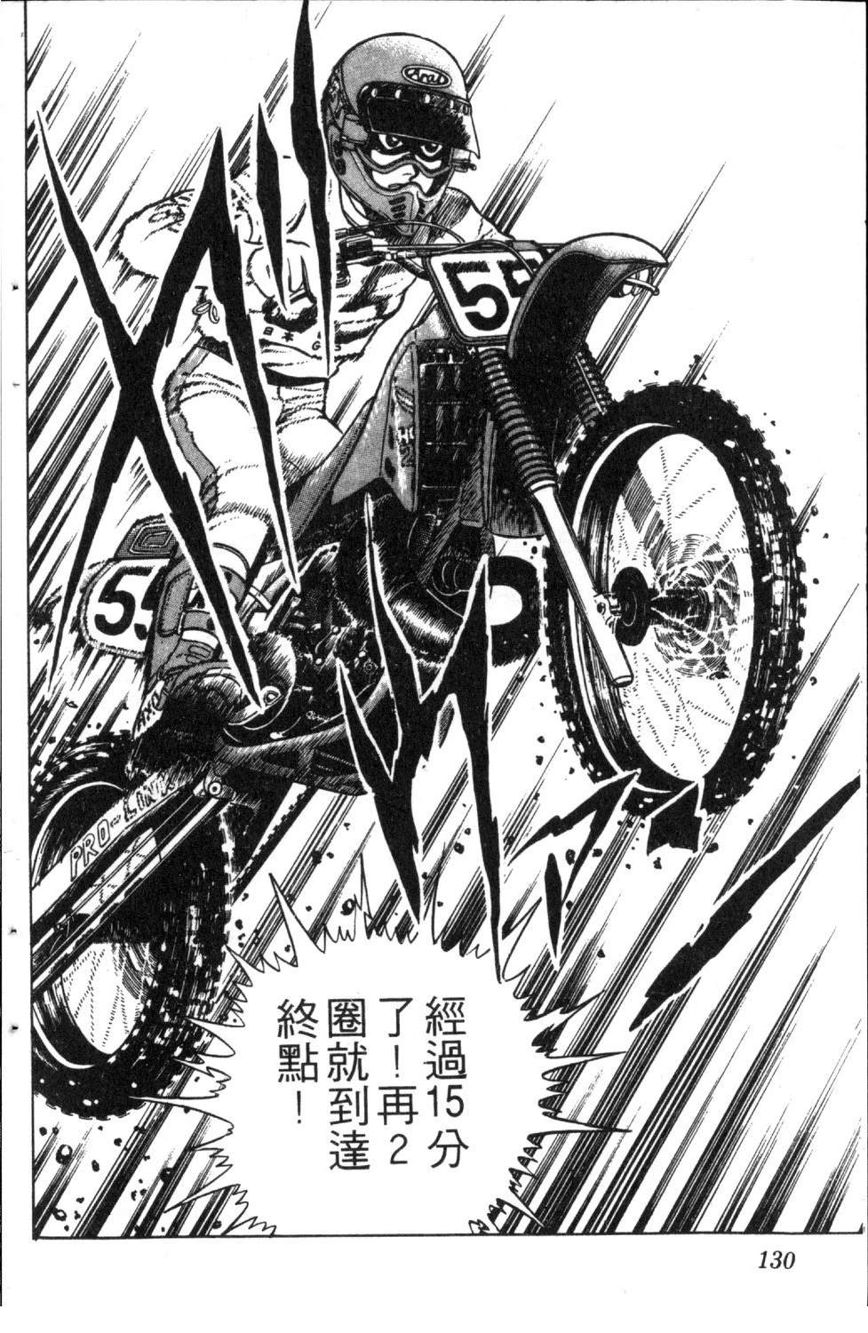 第5卷131