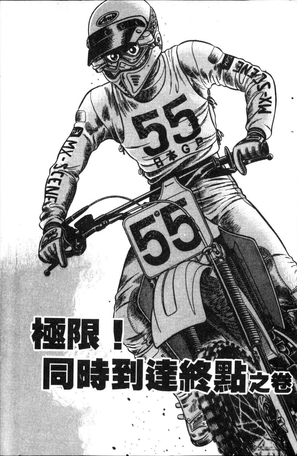 第5卷132