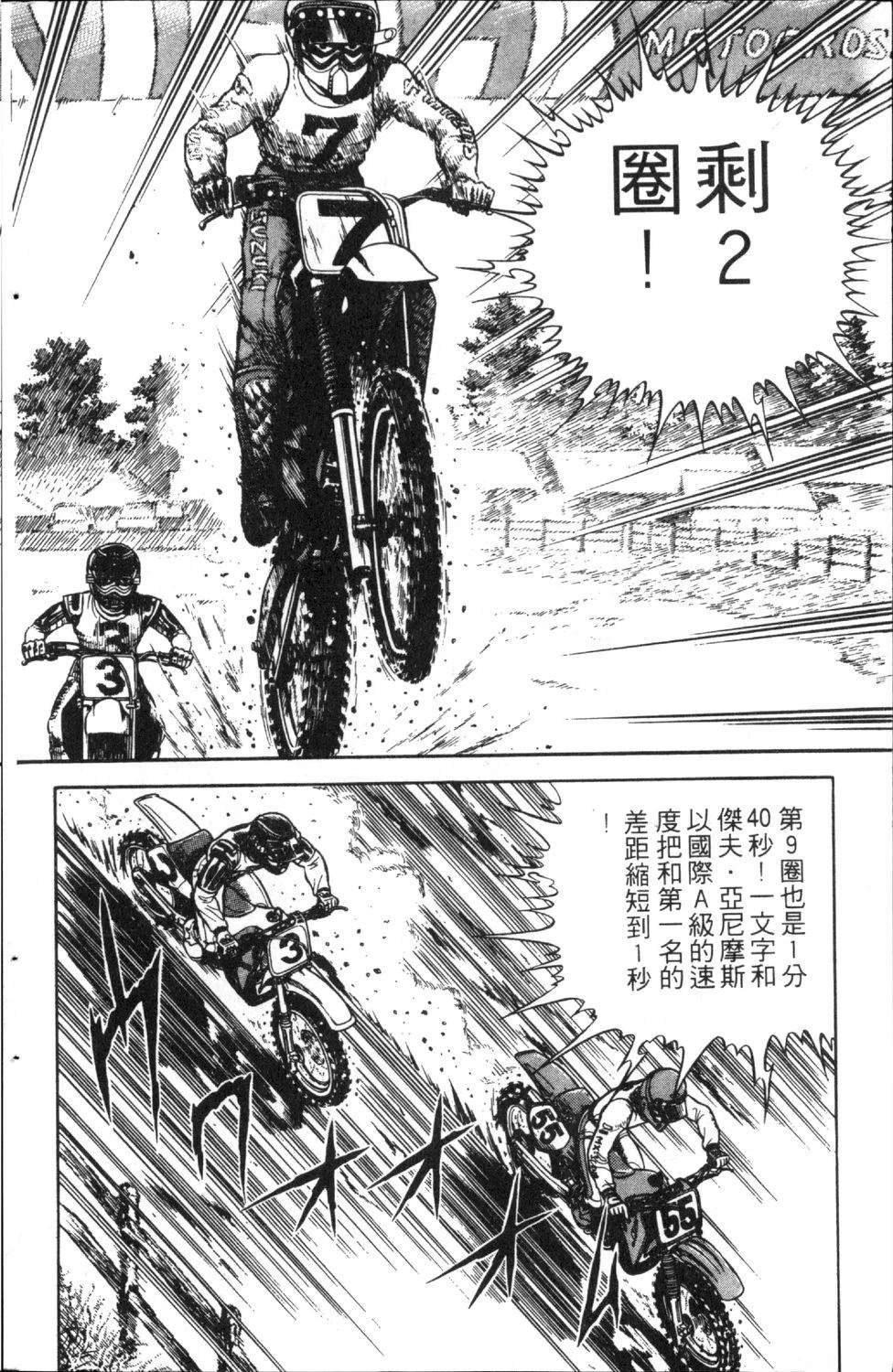 第5卷133
