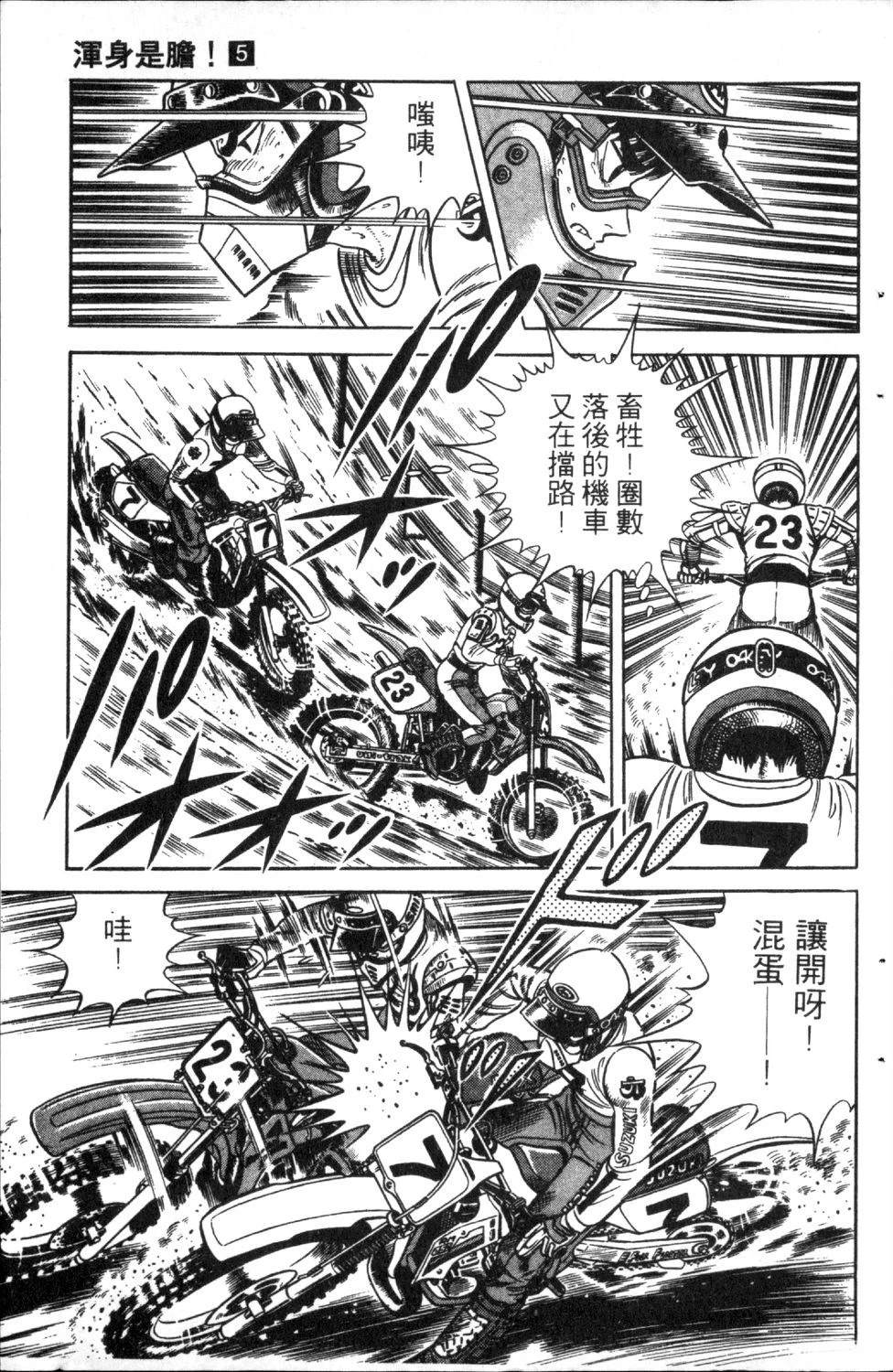 第5卷136