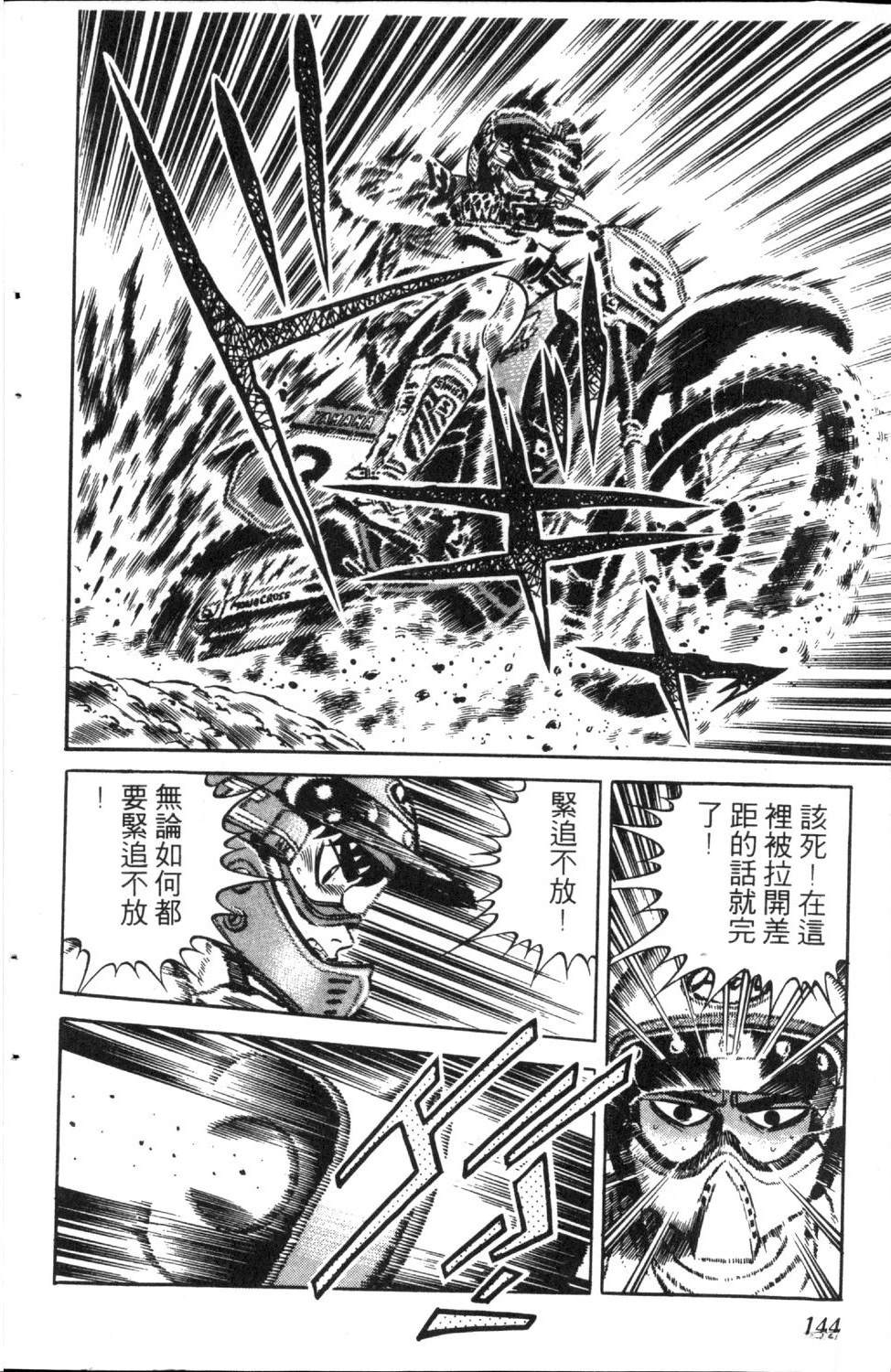 第5卷145