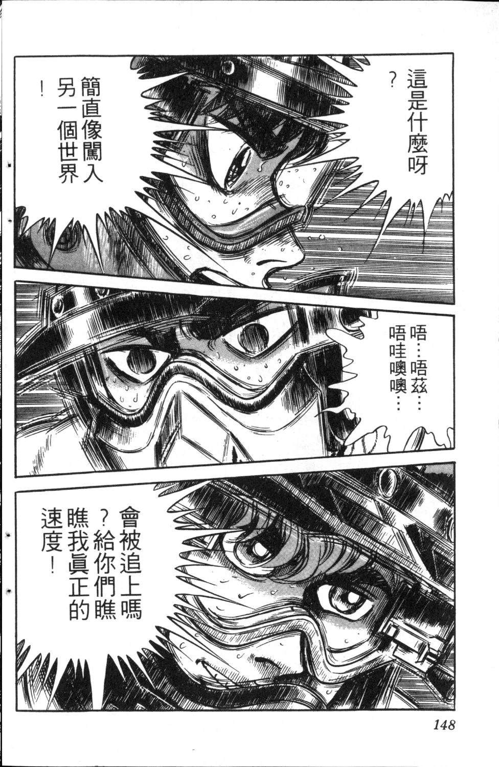 第5卷149