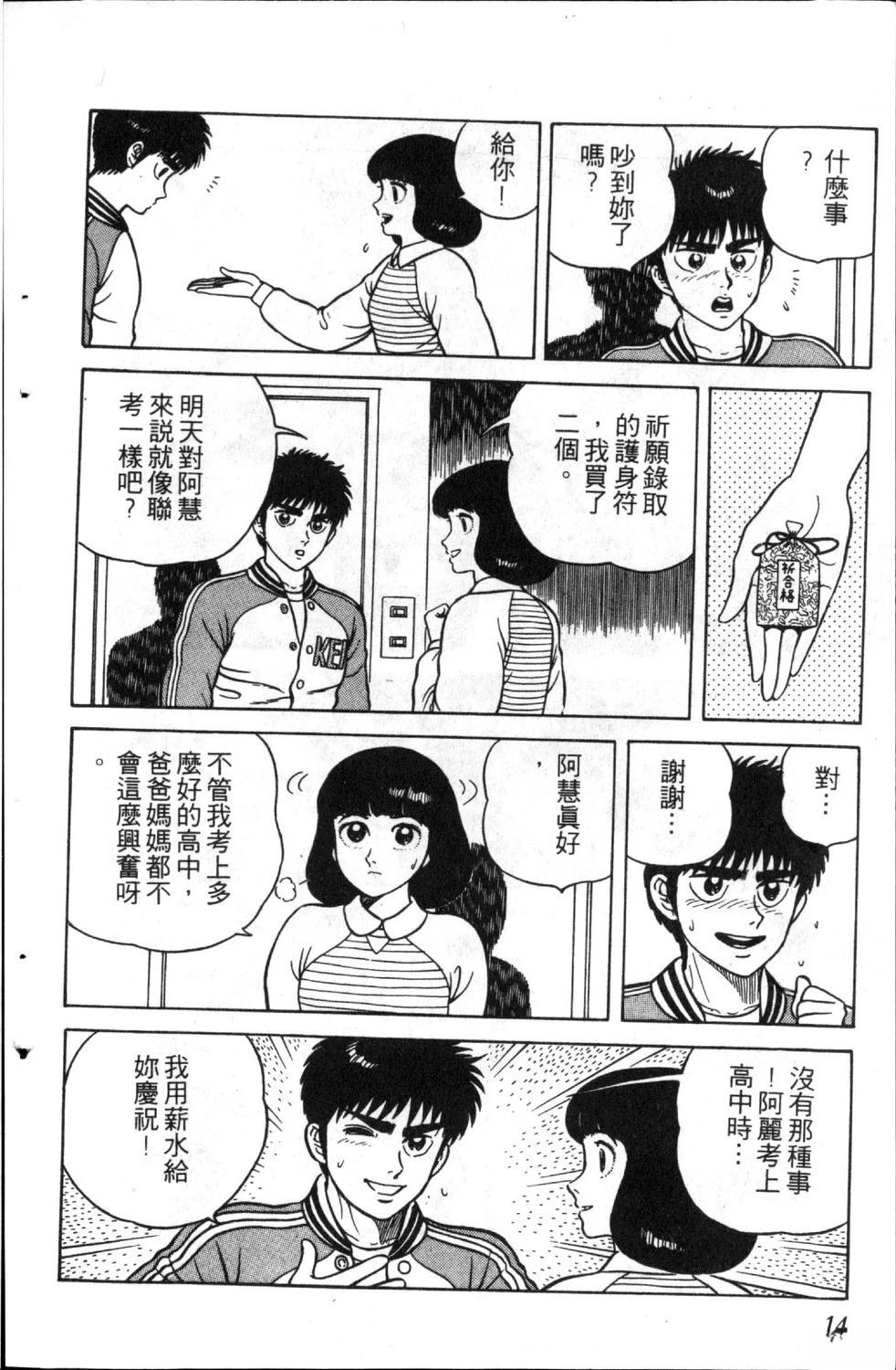 第5卷15