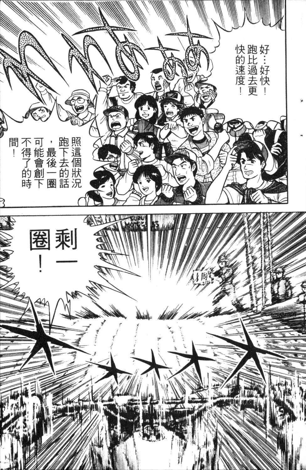 第5卷152