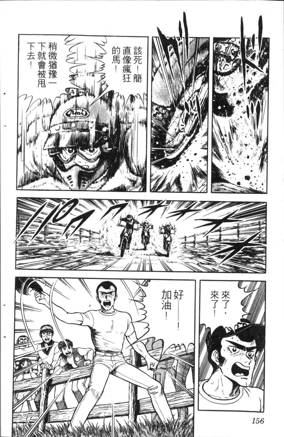 第5卷157