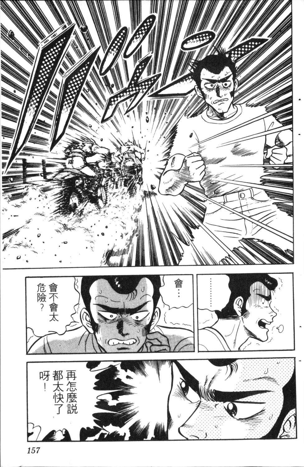 第5卷158