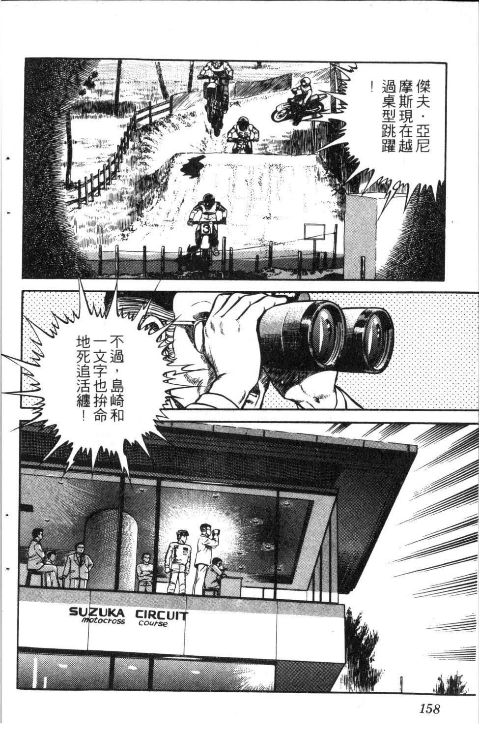 第5卷159