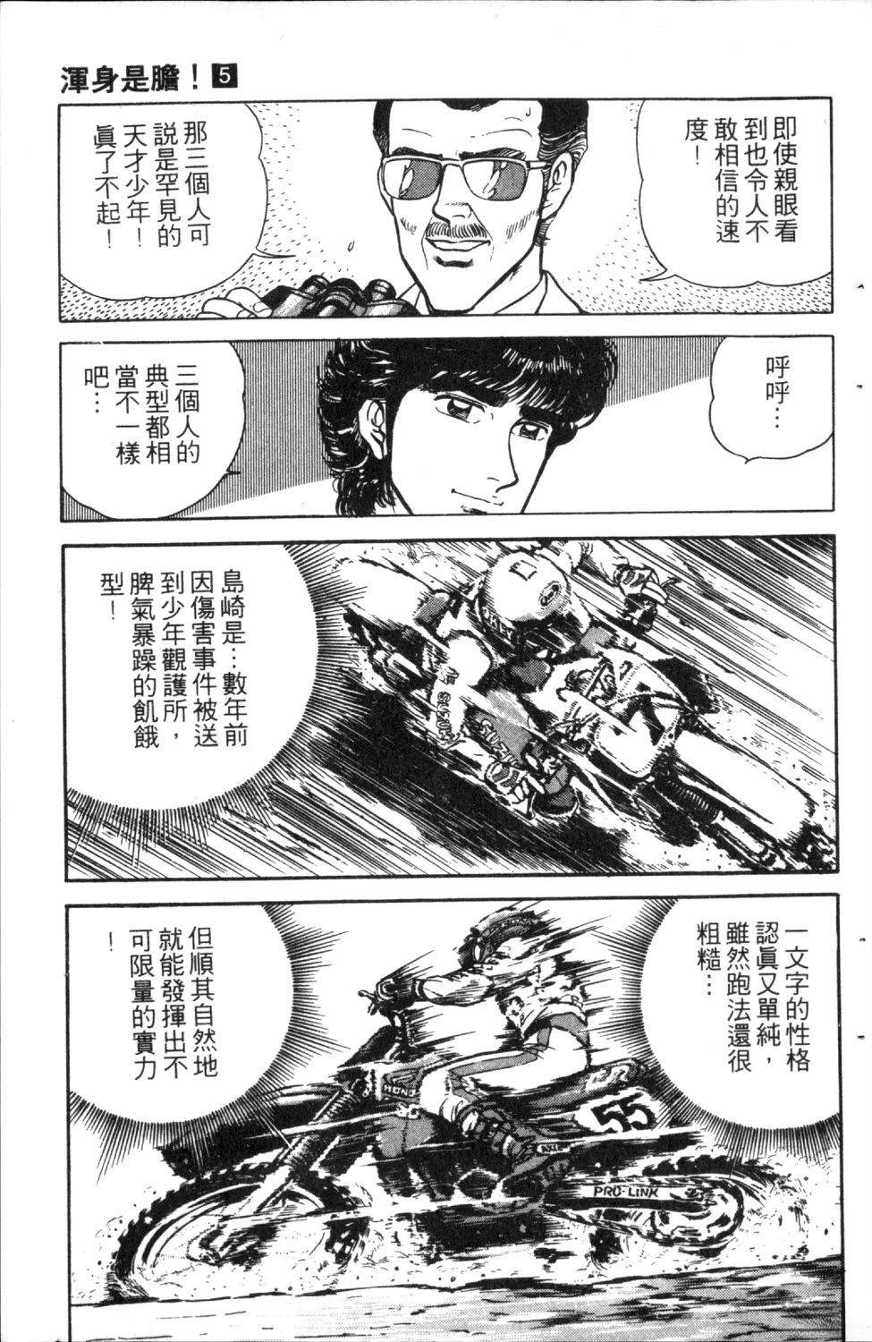 第5卷160
