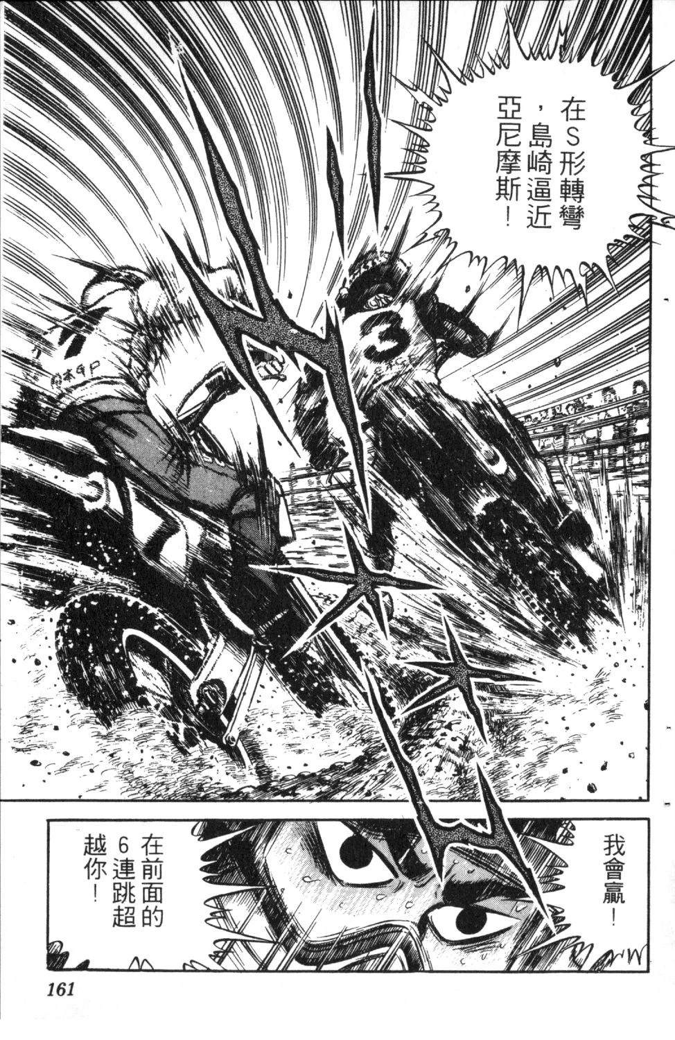 第5卷162