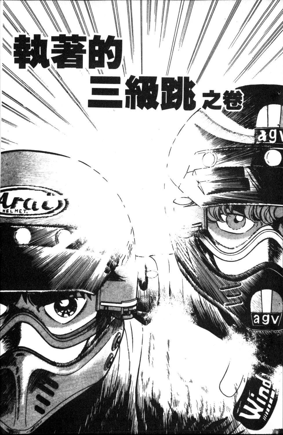 第5卷168